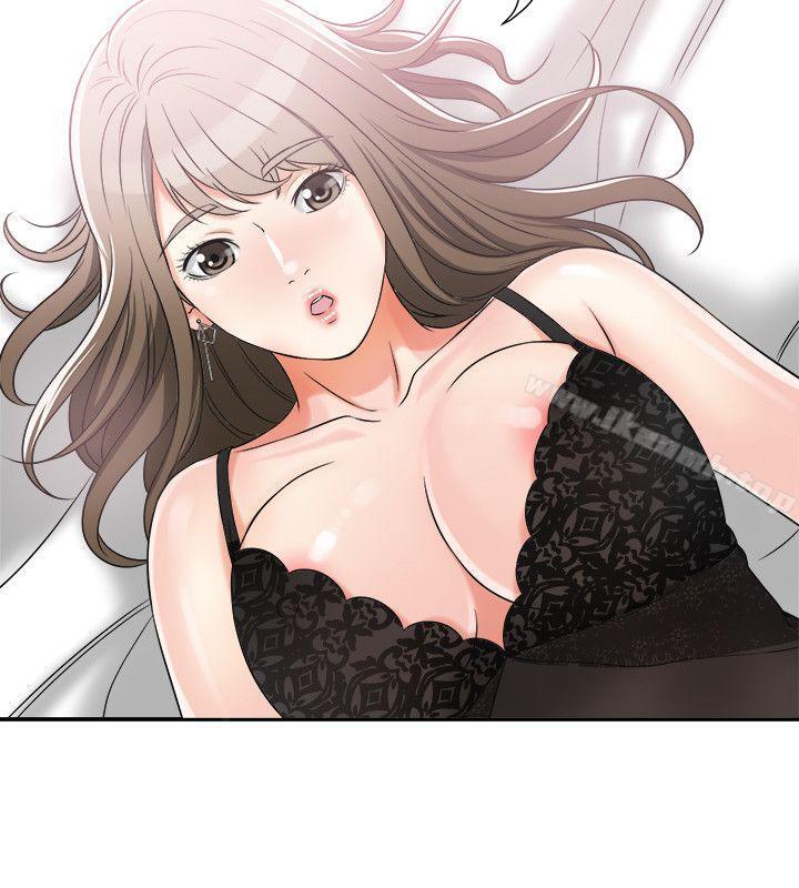 《我要搶走她》漫画 第14話-你老婆早晚是我的!