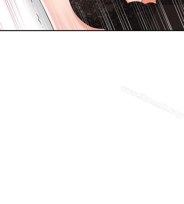 《我要搶走她》漫画 第14話-你老婆早晚是我的!