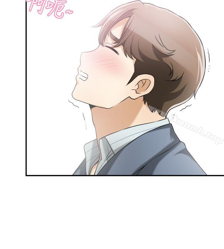 《我要搶走她》漫画 第14話-你老婆早晚是我的!