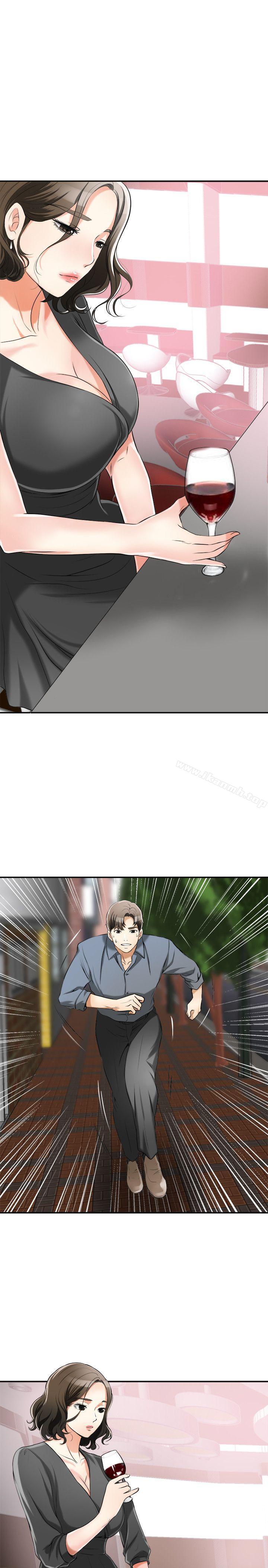 《我要搶走她》漫画 第15話-有婦之夫的特別請求