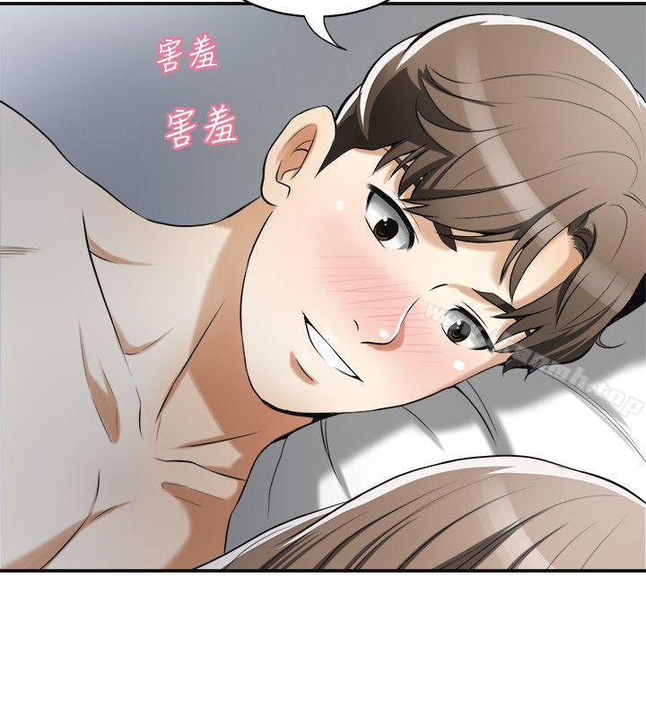 《我要搶走她》漫画 第15話-有婦之夫的特別請求