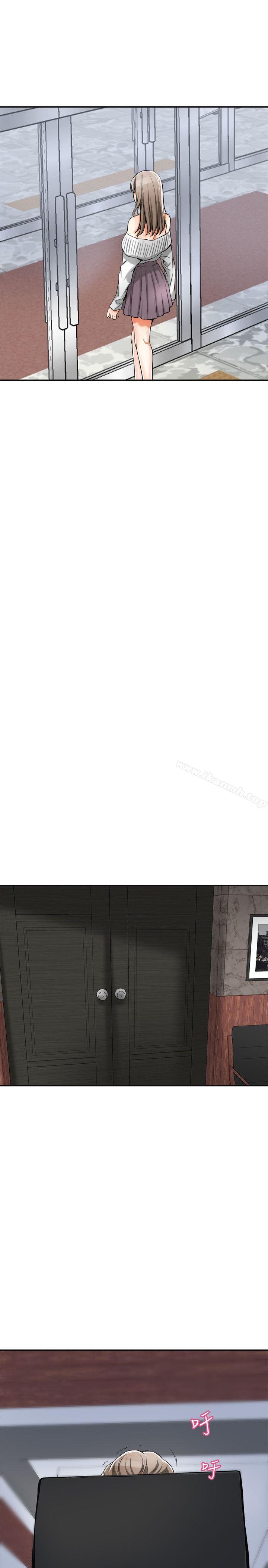《我要搶走她》漫画 第16話-打斷激烈性愛的不速之客