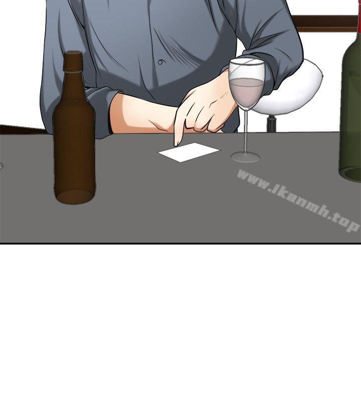 《我要搶走她》漫画 第16話-打斷激烈性愛的不速之客