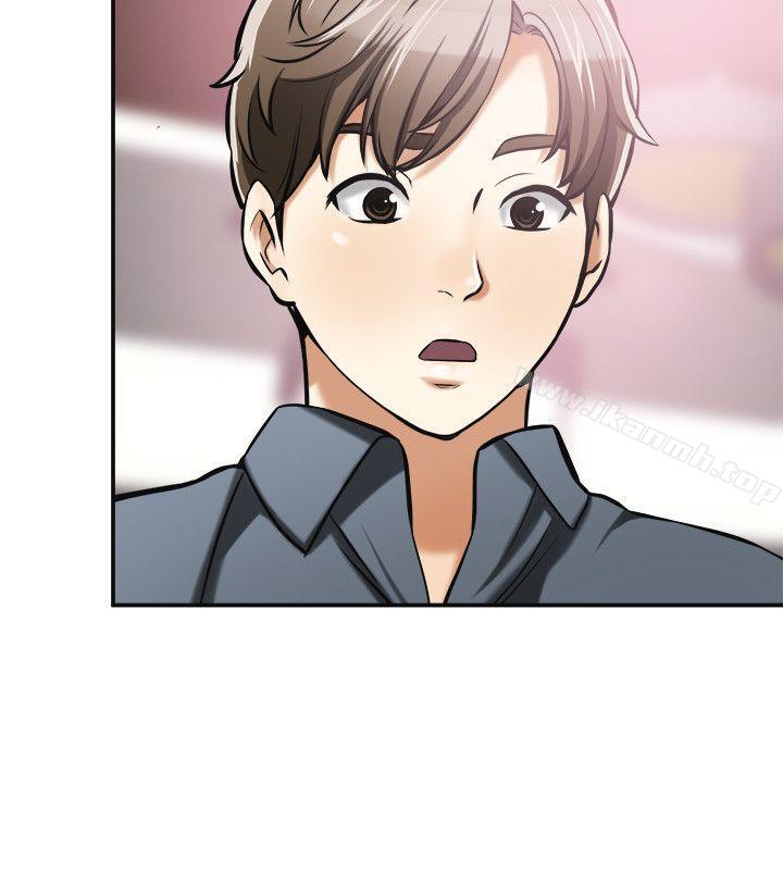《我要搶走她》漫画 第16話-打斷激烈性愛的不速之客