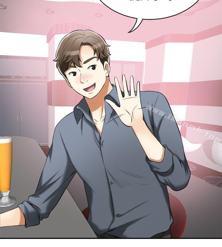 《我要搶走她》漫画 第16話-打斷激烈性愛的不速之客