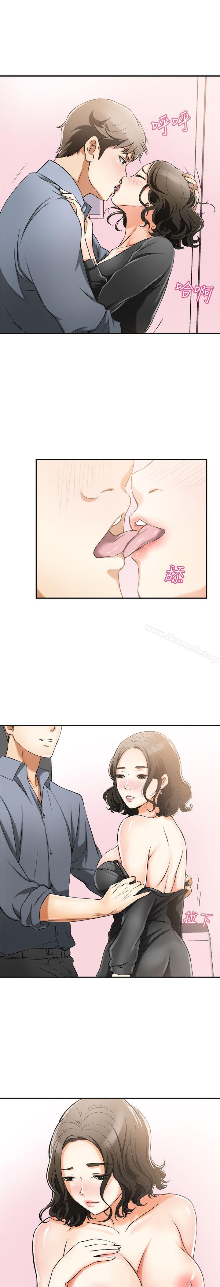 《我要搶走她》漫画 第17話-可以在這裡做這種事嗎?