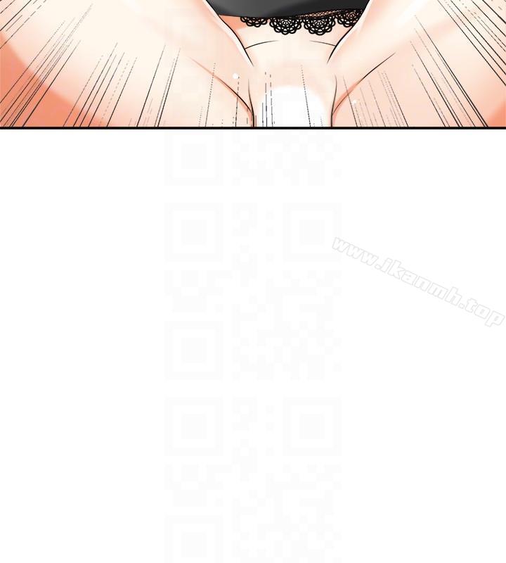 《我要搶走她》漫画 第17話-可以在這裡做這種事嗎?
