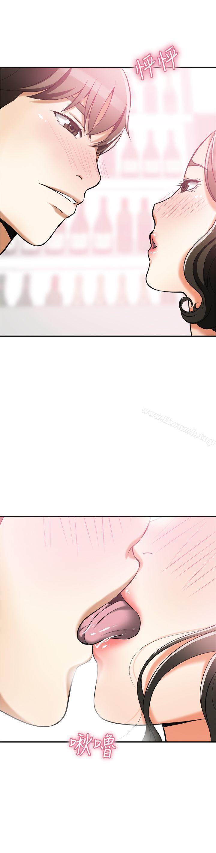 《我要搶走她》漫画 第17話-可以在這裡做這種事嗎?