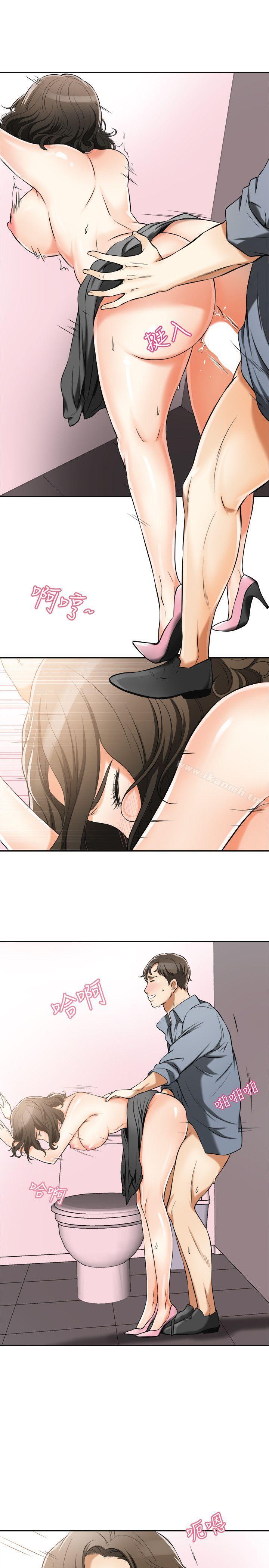 《我要搶走她》漫画 第17話-可以在這裡做這種事嗎?