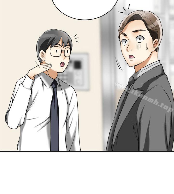 《我要搶走她》漫画 第17話-可以在這裡做這種事嗎?