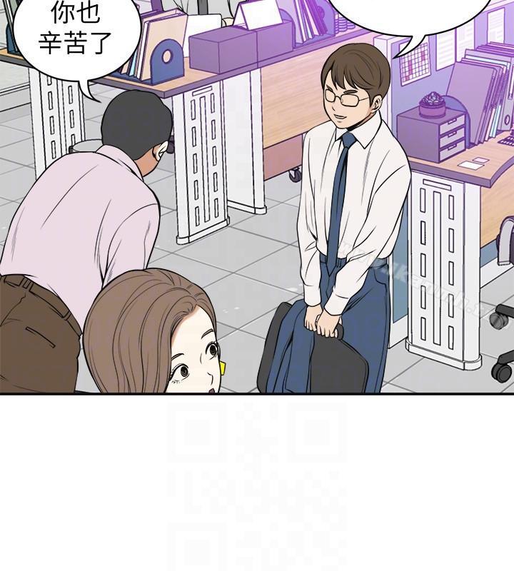 《我要搶走她》漫画 第18話-覬覦恩宣的鹹豬手