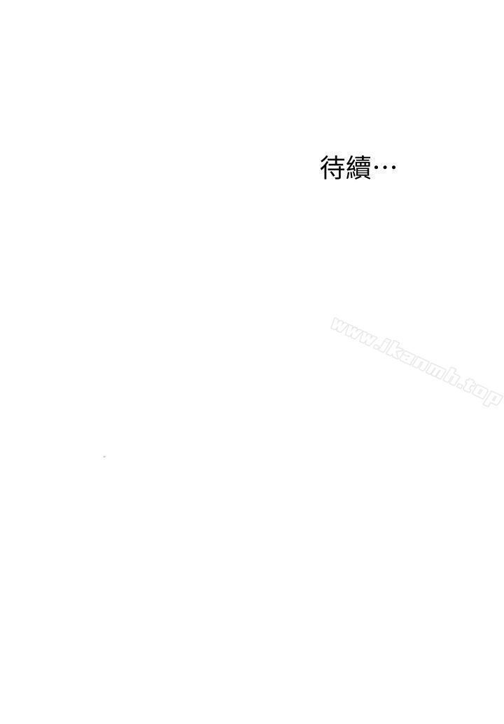 《我要搶走她》漫画 第18話-覬覦恩宣的鹹豬手