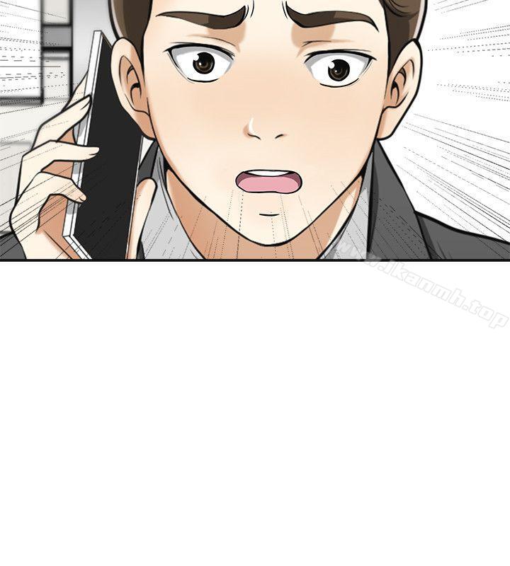《我要搶走她》漫画 第19話-其他男人的味道