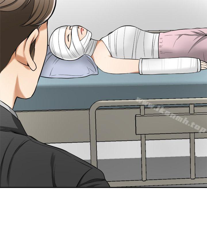 《我要搶走她》漫画 第19話-其他男人的味道
