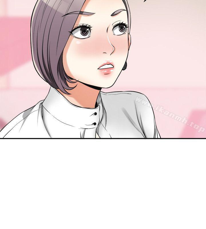 《我要搶走她》漫画 第19話-其他男人的味道