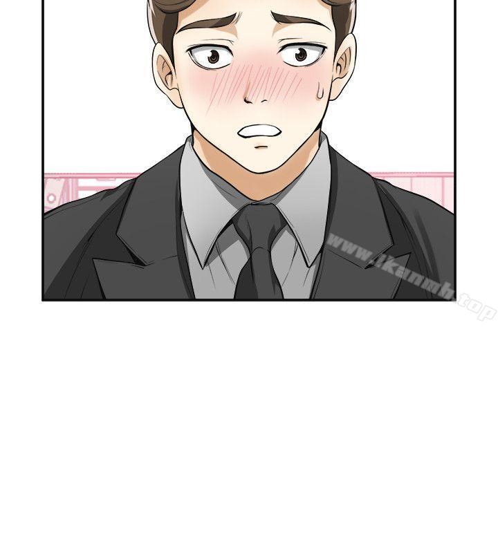《我要搶走她》漫画 第19話-其他男人的味道