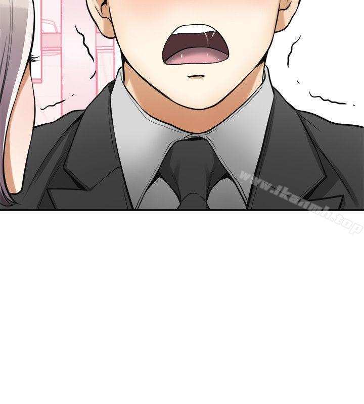 《我要搶走她》漫画 第19話-其他男人的味道