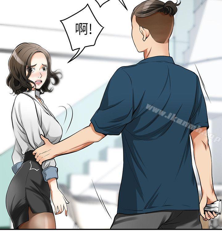 《我要搶走她》漫画 第19話-其他男人的味道