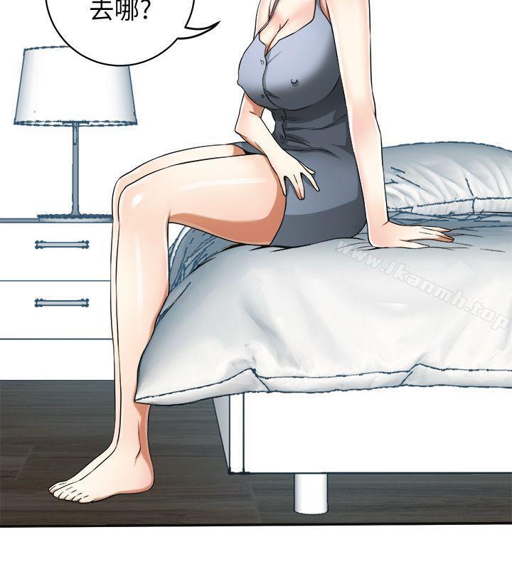 《我要搶走她》漫画 第21話-仁奎哥，這個女人是誰?