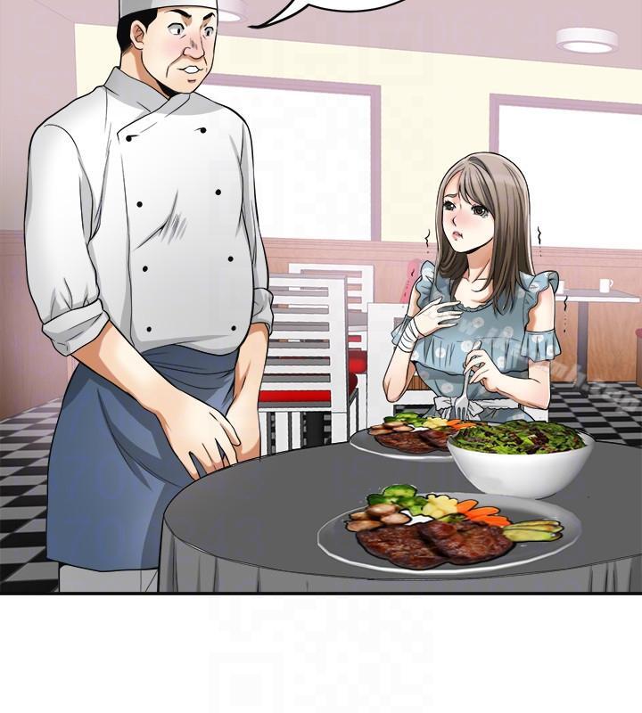 《我要搶走她》漫画 第21話-仁奎哥，這個女人是誰?