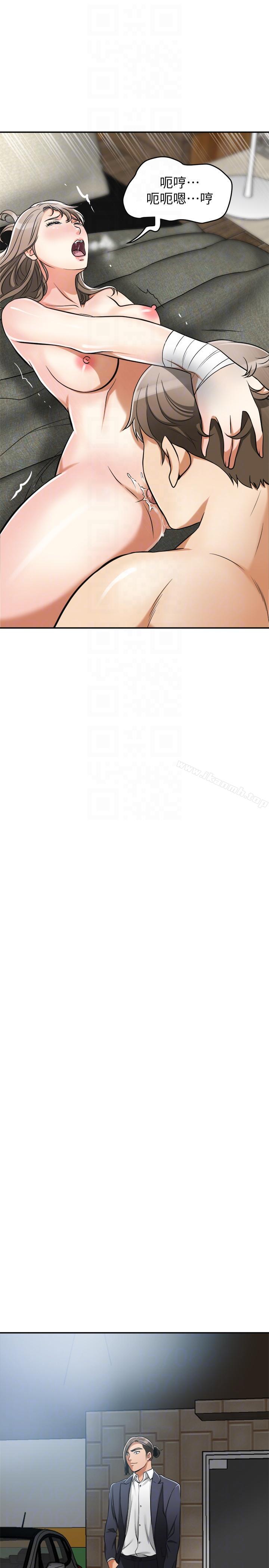 《我要搶走她》漫画 第21話-仁奎哥，這個女人是誰?