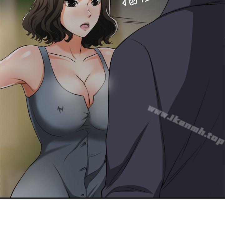 《我要搶走她》漫画 第21話-仁奎哥，這個女人是誰?