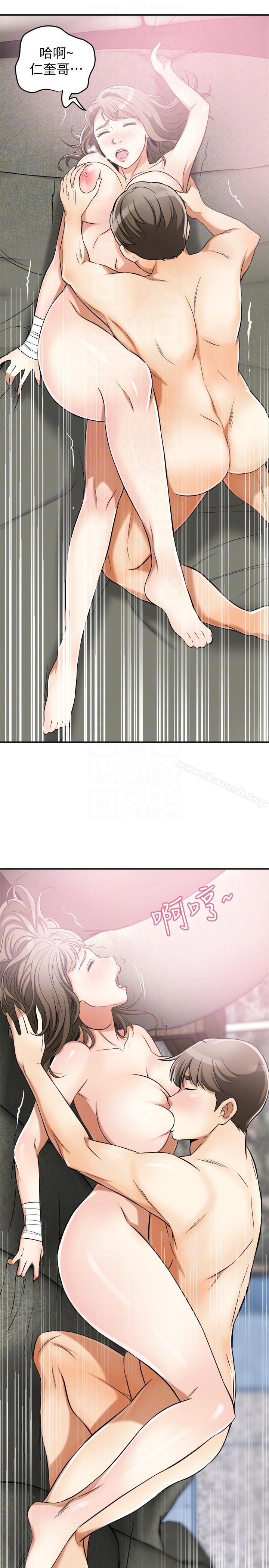 《我要搶走她》漫画 第21話-仁奎哥，這個女人是誰?