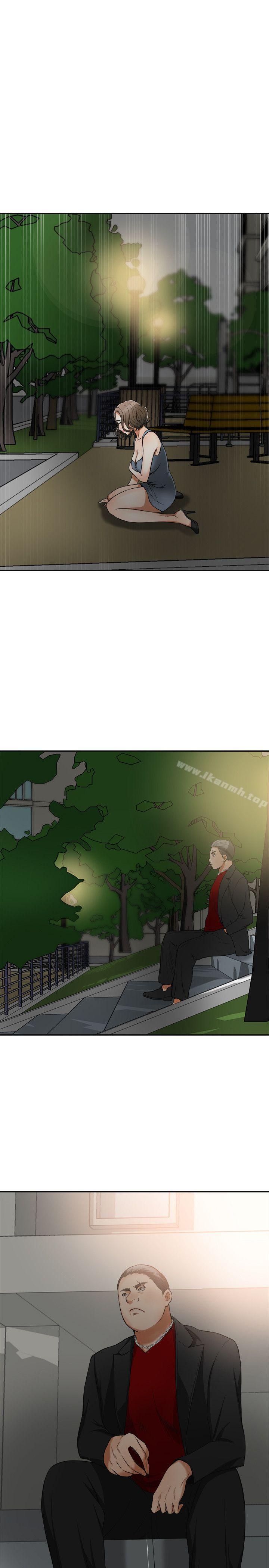 《我要搶走她》漫画 第22話-出軌的代價