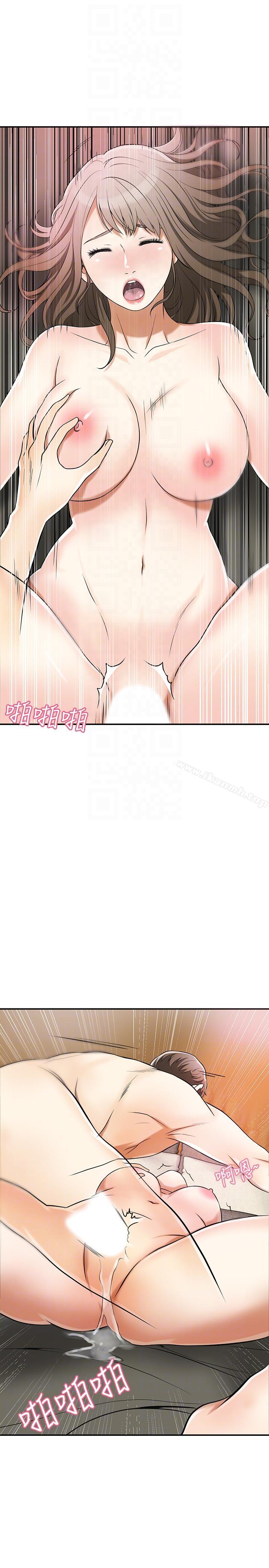 《我要搶走她》漫画 第22話-出軌的代價