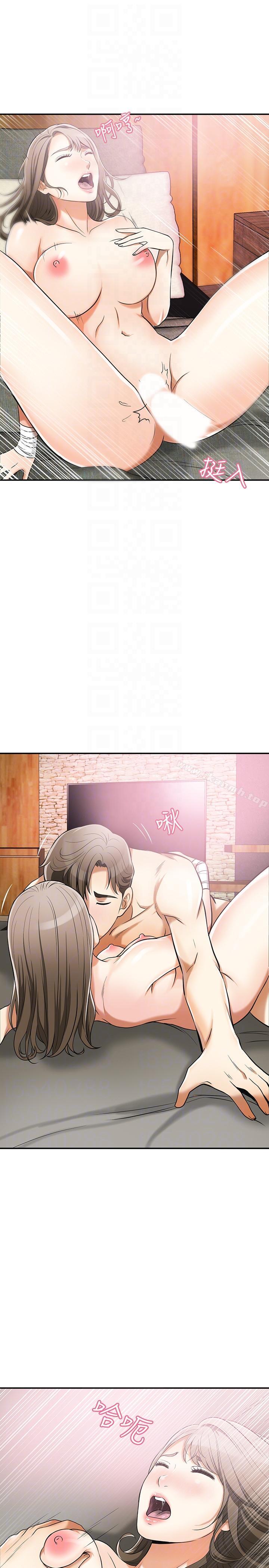 《我要搶走她》漫画 第22話-出軌的代價