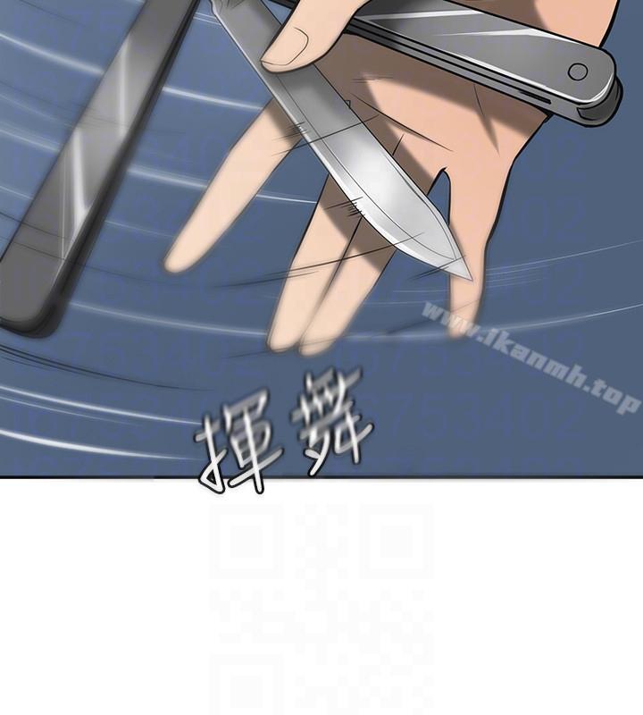 《我要搶走她》漫画 第23話-滿心期盼的時刻