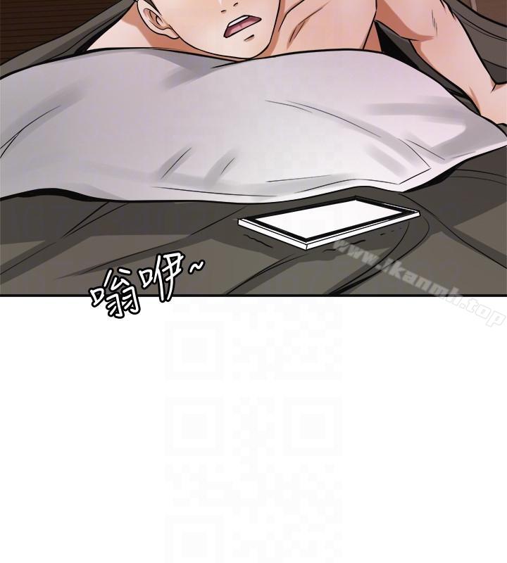 《我要搶走她》漫画 第23話-滿心期盼的時刻