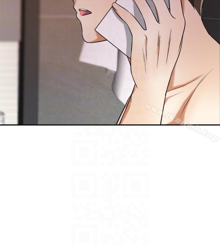 《我要搶走她》漫画 第23話-滿心期盼的時刻