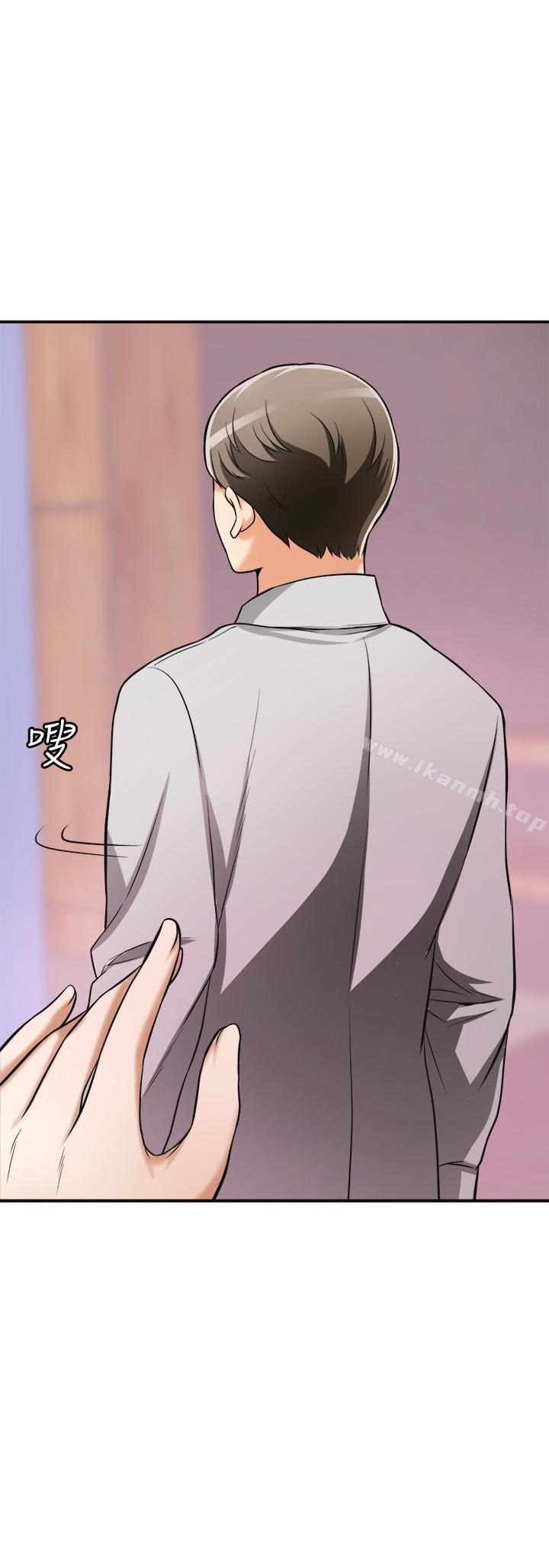 《我要搶走她》漫画 第24話-愛一個男人時會做的事
