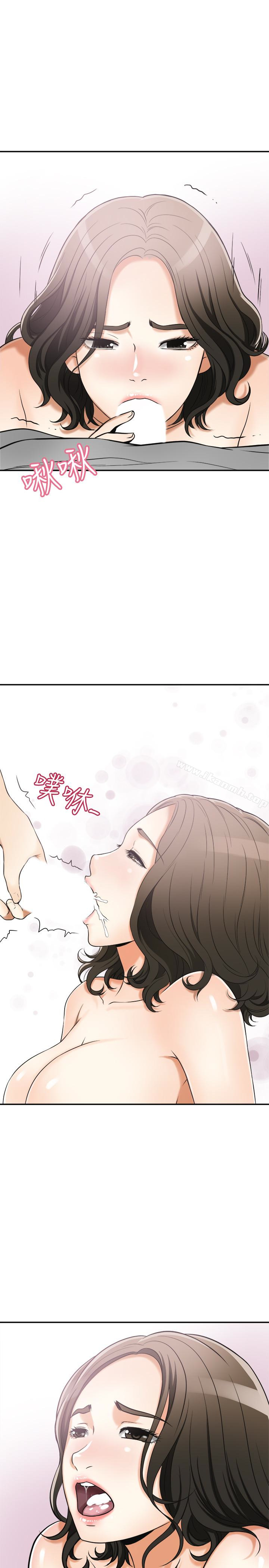《我要搶走她》漫画 第24話-愛一個男人時會做的事