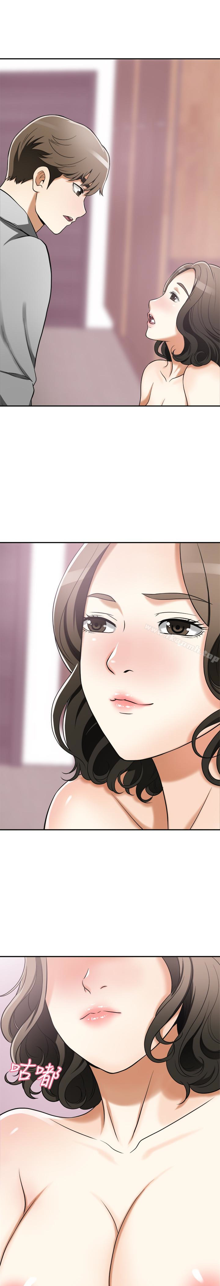 《我要搶走她》漫画 第24話-愛一個男人時會做的事