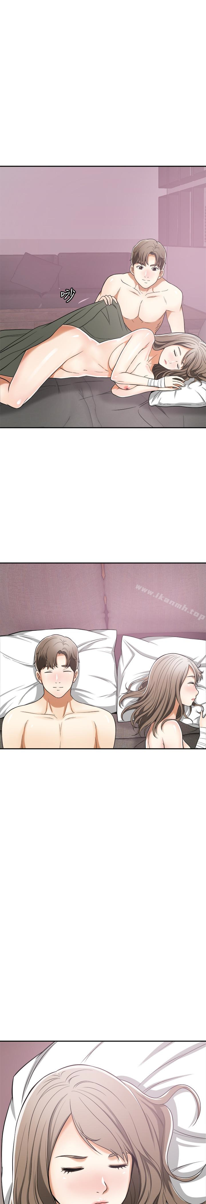 《我要搶走她》漫画 第24話-愛一個男人時會做的事