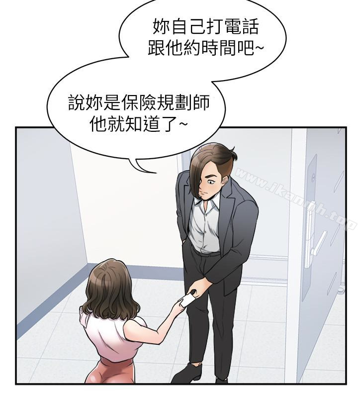 《我要搶走她》漫画 第25話-恩宣令人一見鍾情的美貌