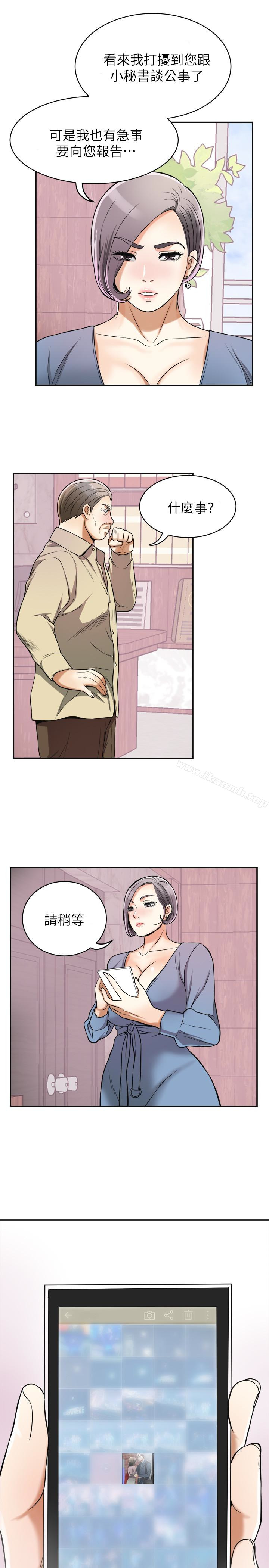 《我要搶走她》漫画 第25話-恩宣令人一見鍾情的美貌