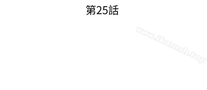 《我要搶走她》漫画 第25話-恩宣令人一見鍾情的美貌