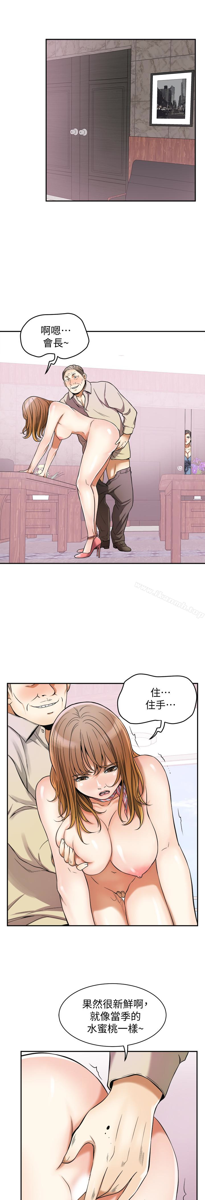 《我要搶走她》漫画 第25話-恩宣令人一見鍾情的美貌
