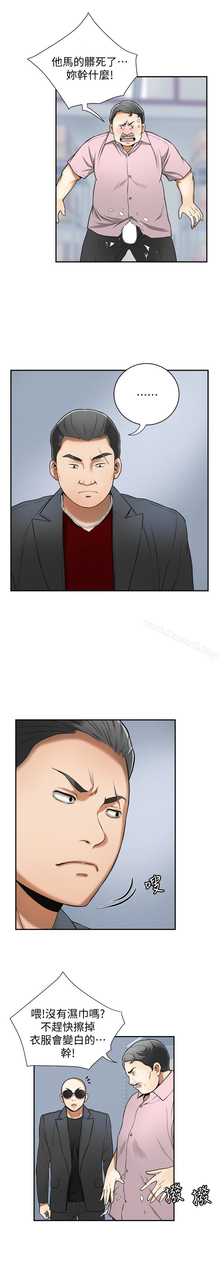 《我要搶走她》漫画 第26話-恩宣的危機