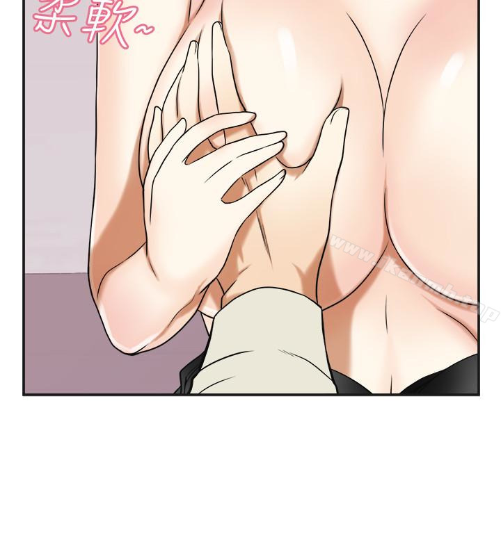 《我要搶走她》漫画 第27話-好好玩一場吧!