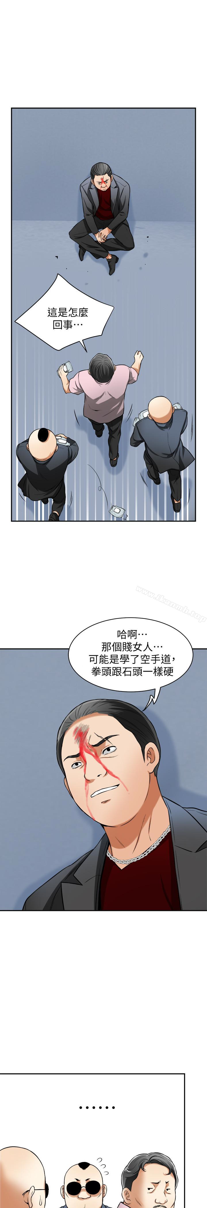 《我要搶走她》漫画 第27話-好好玩一場吧!