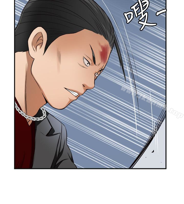《我要搶走她》漫画 第27話-好好玩一場吧!