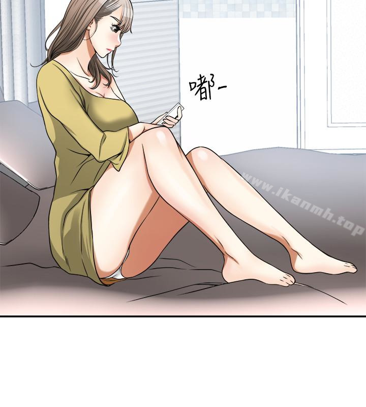 《我要搶走她》漫画 第27話-好好玩一場吧!