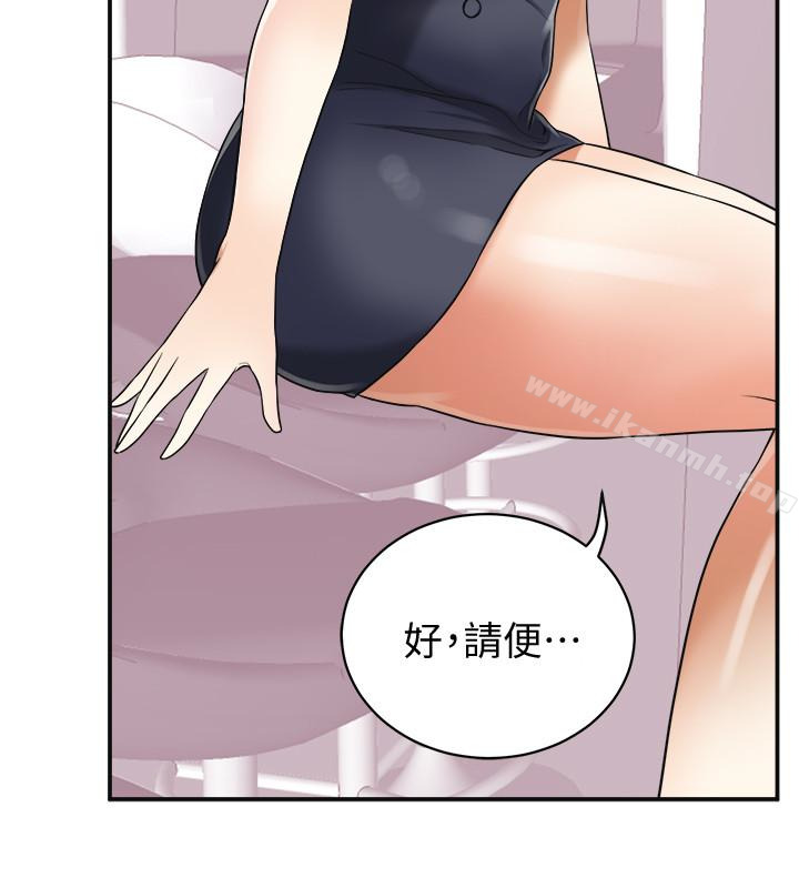《我要搶走她》漫画 第28話-今晚我要上你的女人!