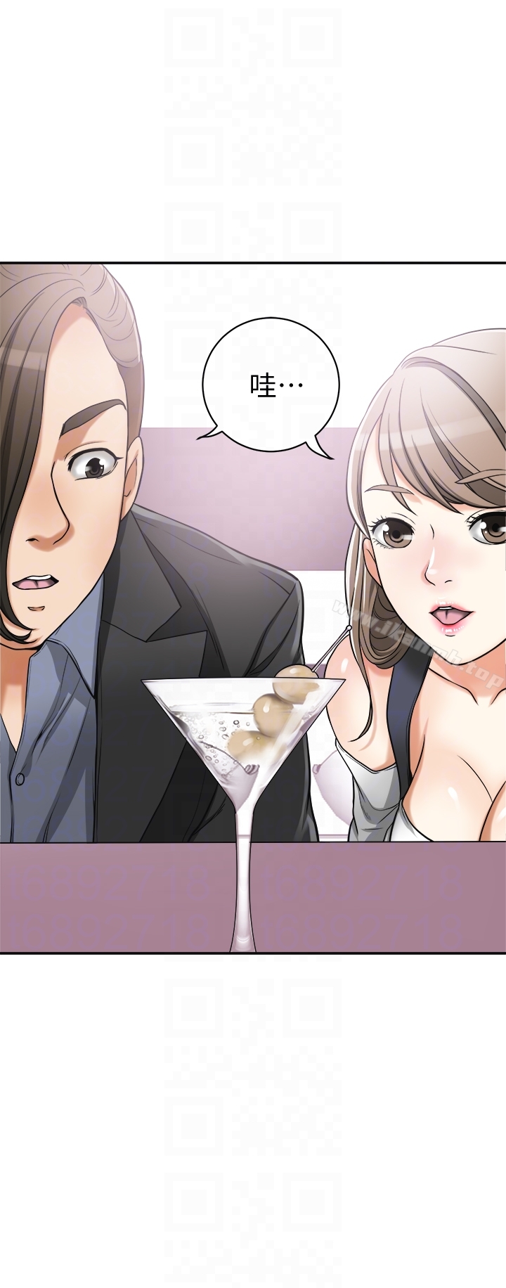 《我要搶走她》漫画 第28話-今晚我要上你的女人!