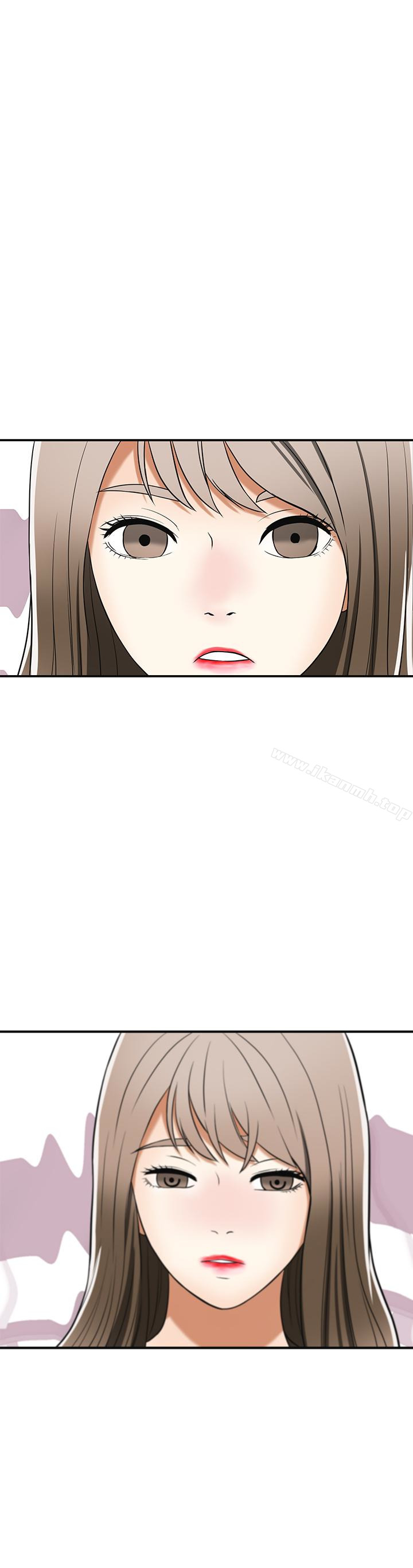 《我要搶走她》漫画 第28話-今晚我要上你的女人!