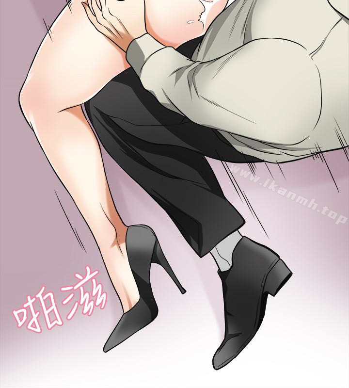 《我要搶走她》漫画 第28話-今晚我要上你的女人!